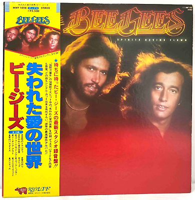 Bee Gees - Spirits Having Flown - LP
