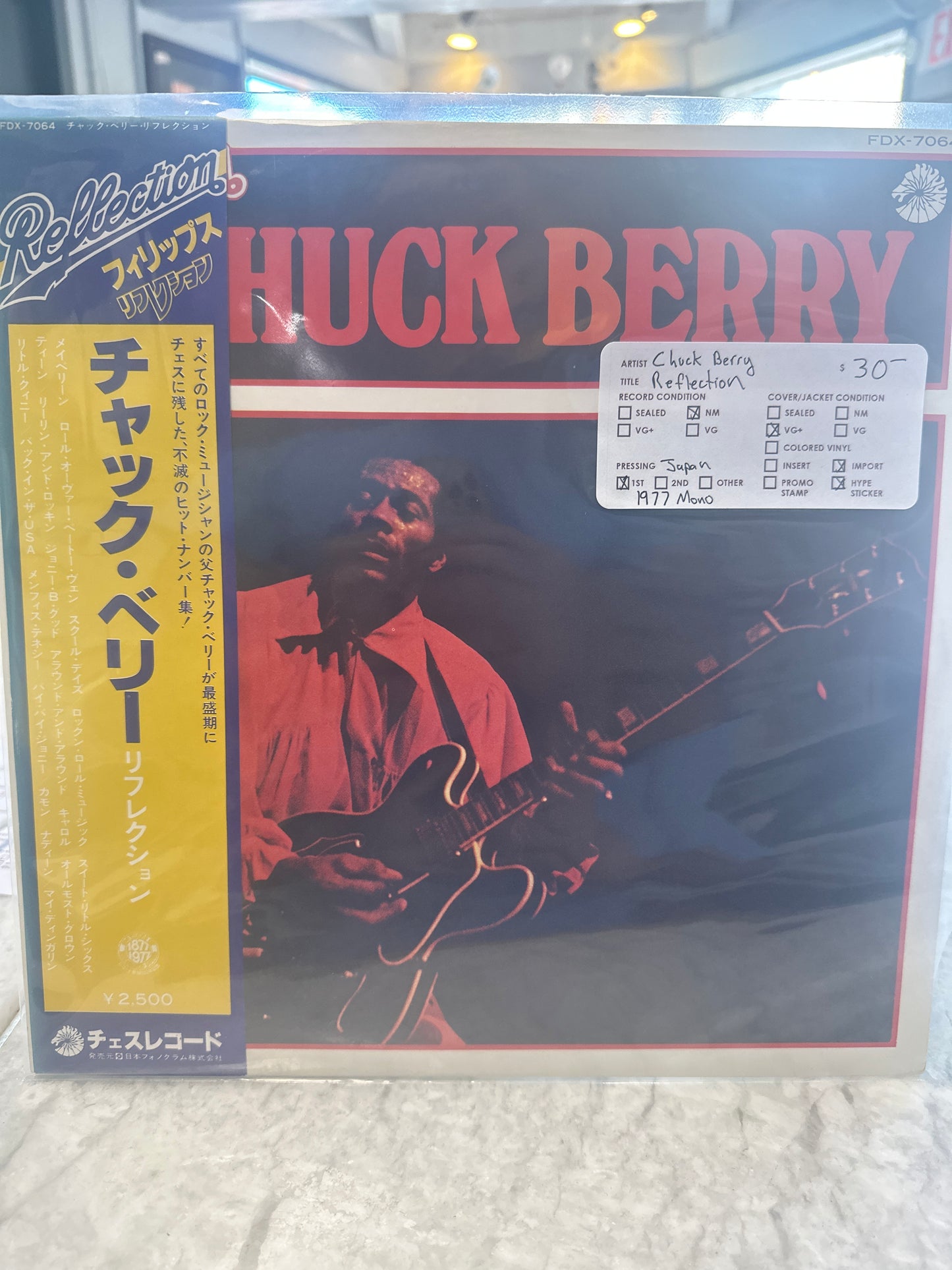 Chuck Berry - Reflection - LP