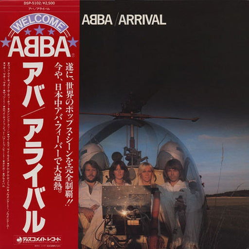 Abba - Arrival - LP