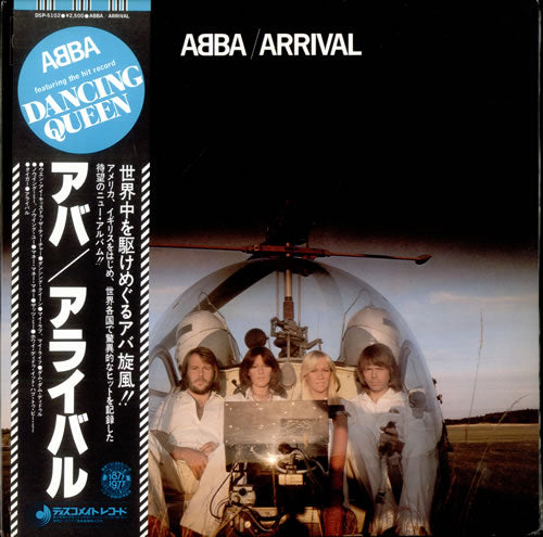 Abba - Arrival - LP