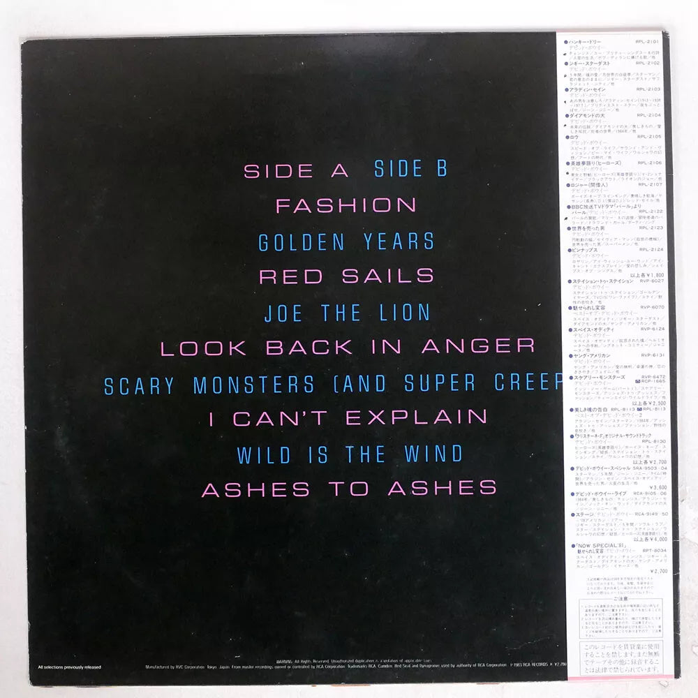 David Bowie - Golden Years - LP