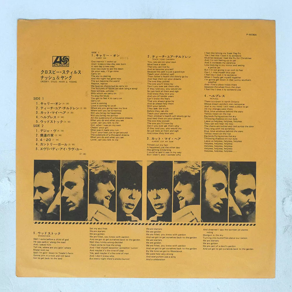 Crosby Stills Nash and Young - Deja Vu - LP