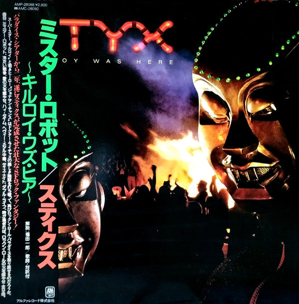 Styx - Kilroy Was Here - LP