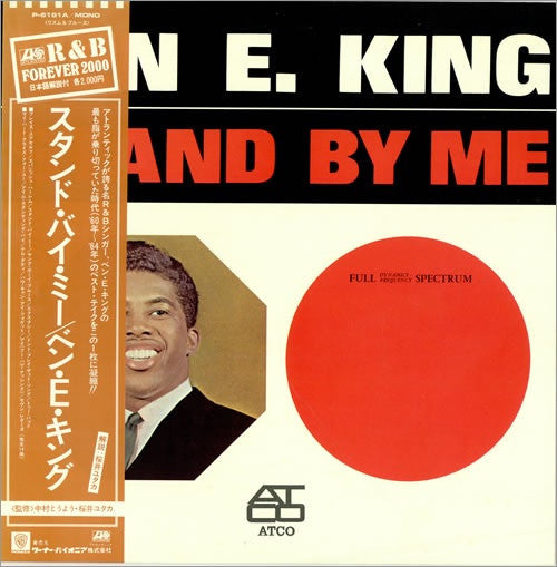 Ben E. King - Stand By Me - VINTAGE vinyl record for sale