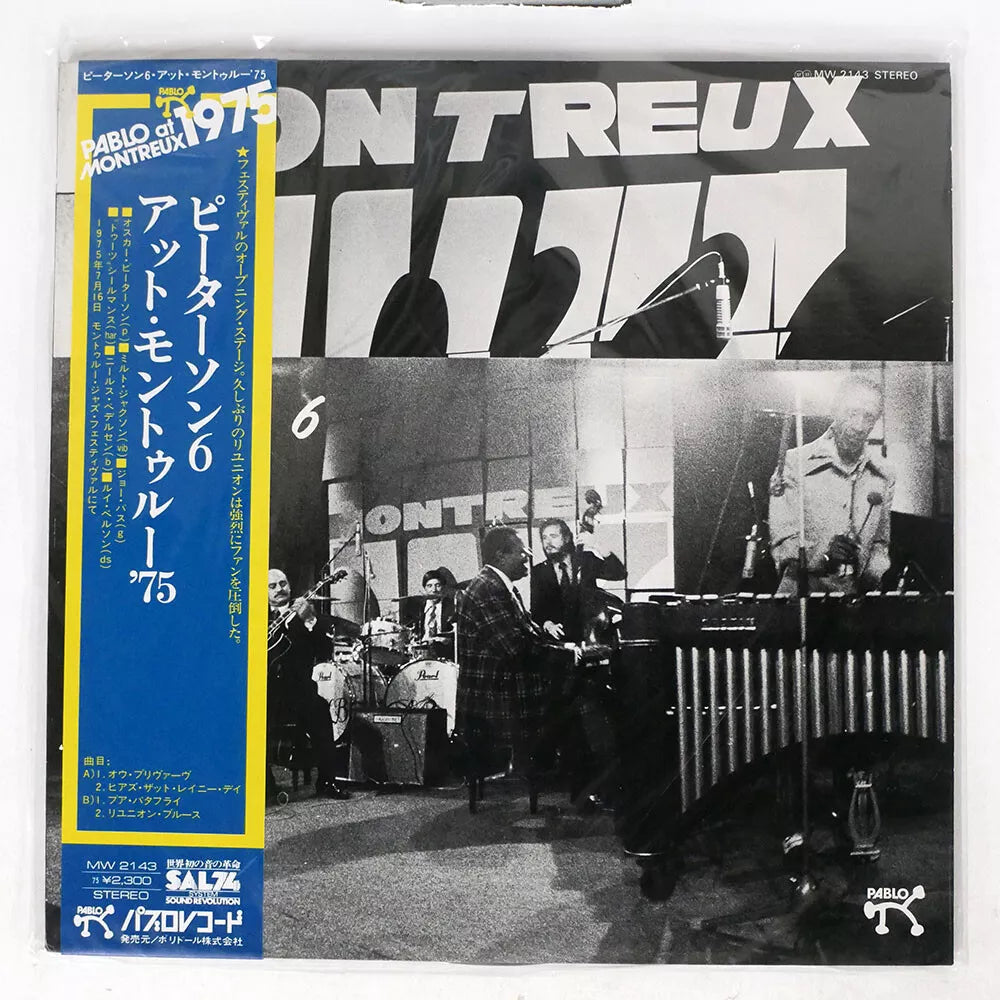 Oscar Peterson 6 - Montreux Jazz Fest 1975 - LP