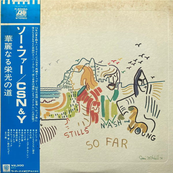 CSNY - So Far - LP