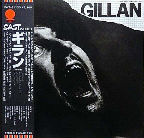 Gillan - Gillan - LP