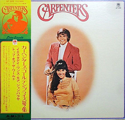 The Carpenters - Golden Prize - LP