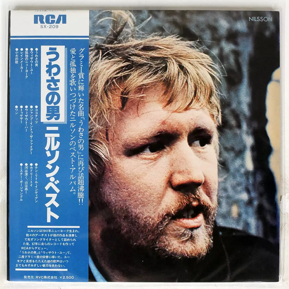 Nilsson - Best Of - LP