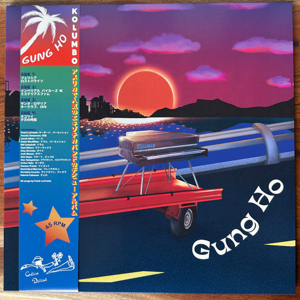 Kolumbo - Gung Ho - LP