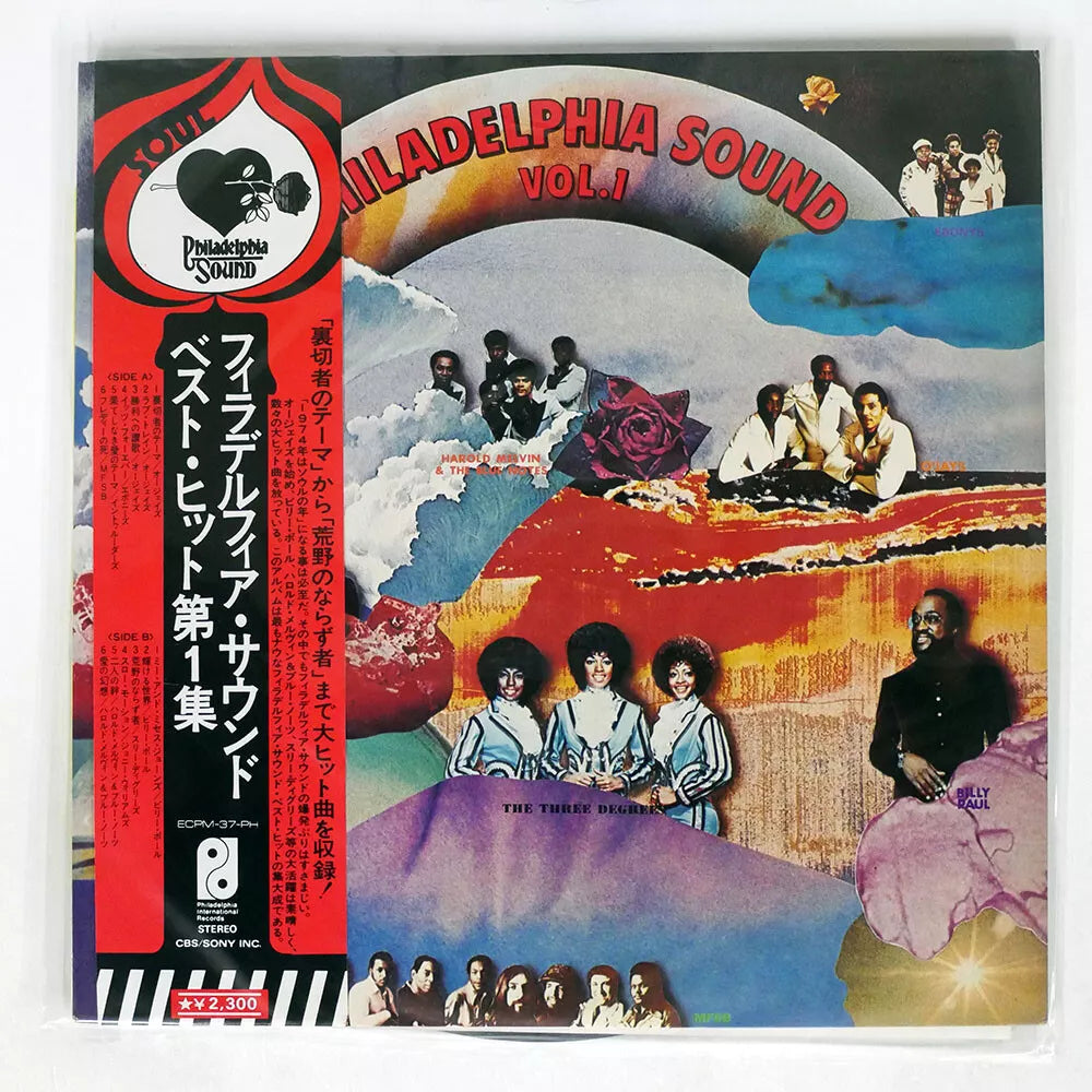 VAR - Philadelphia Sound Volume 1 - LP