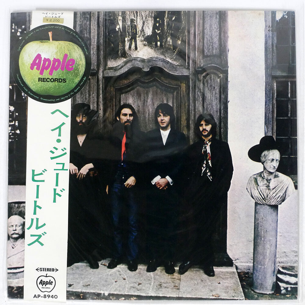 The Beatles - Hey Jude - LP
