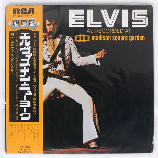 Elvis - As Recorded At Madison Square Garden - LP