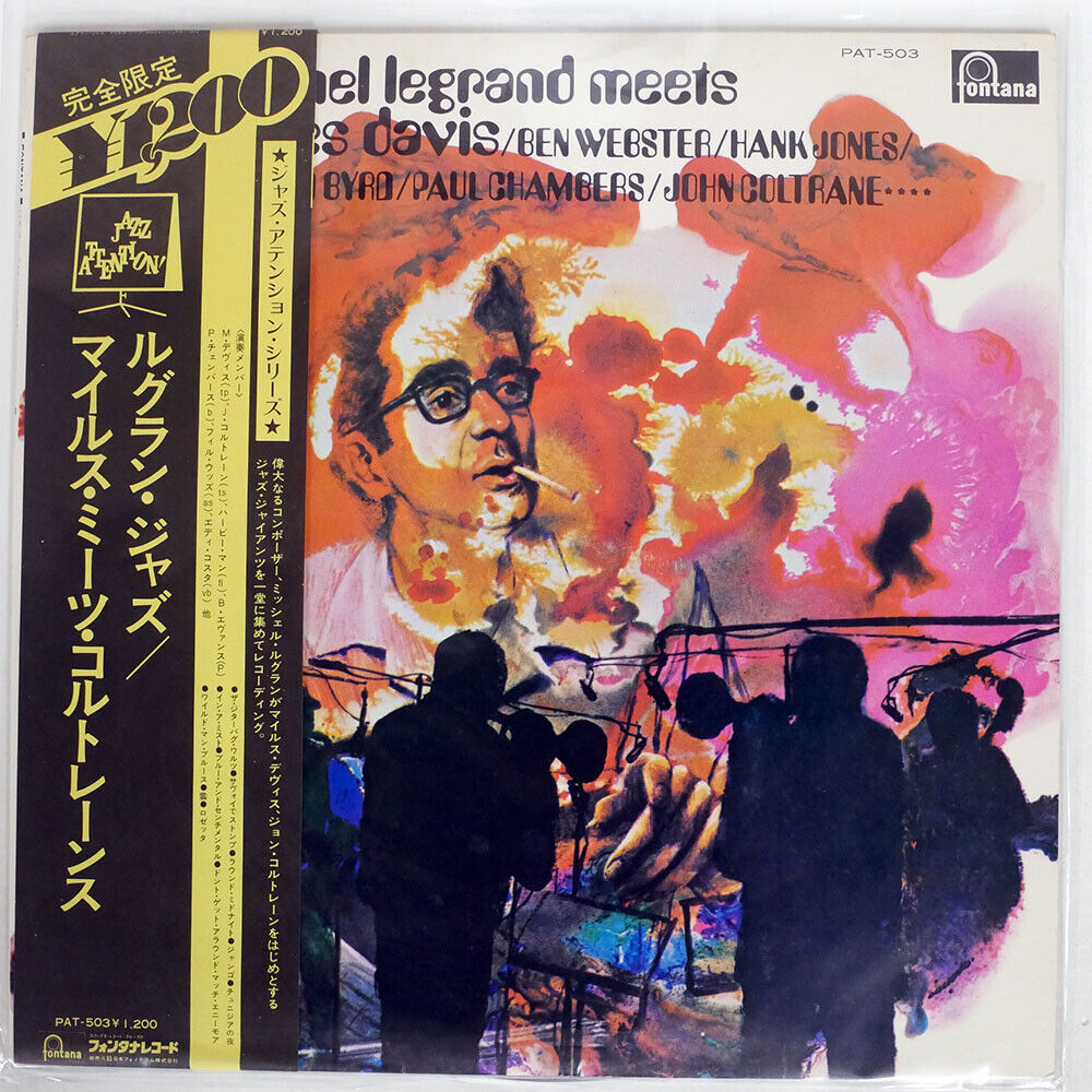 Michel Legrand - Michel Legrand Meets Miles Davis - LP