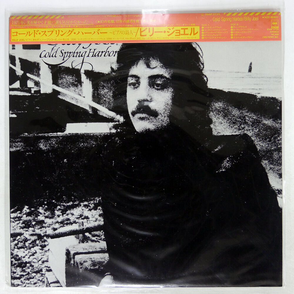 Billy Joel - Cold Spring Harbor - LP