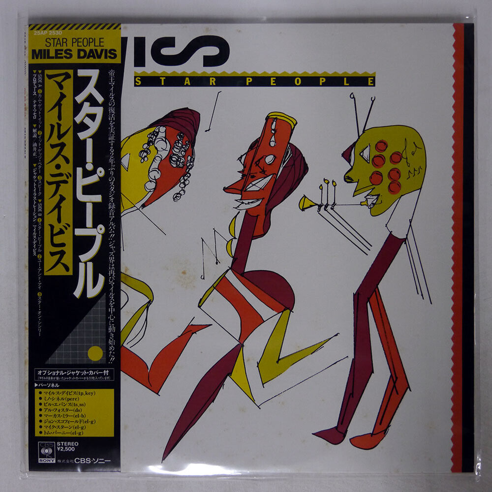 Miles Davis - Star People - LP