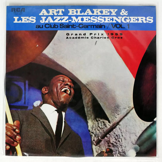 Art Blakey - au Club Saint-Germain Volume 1 - LP
