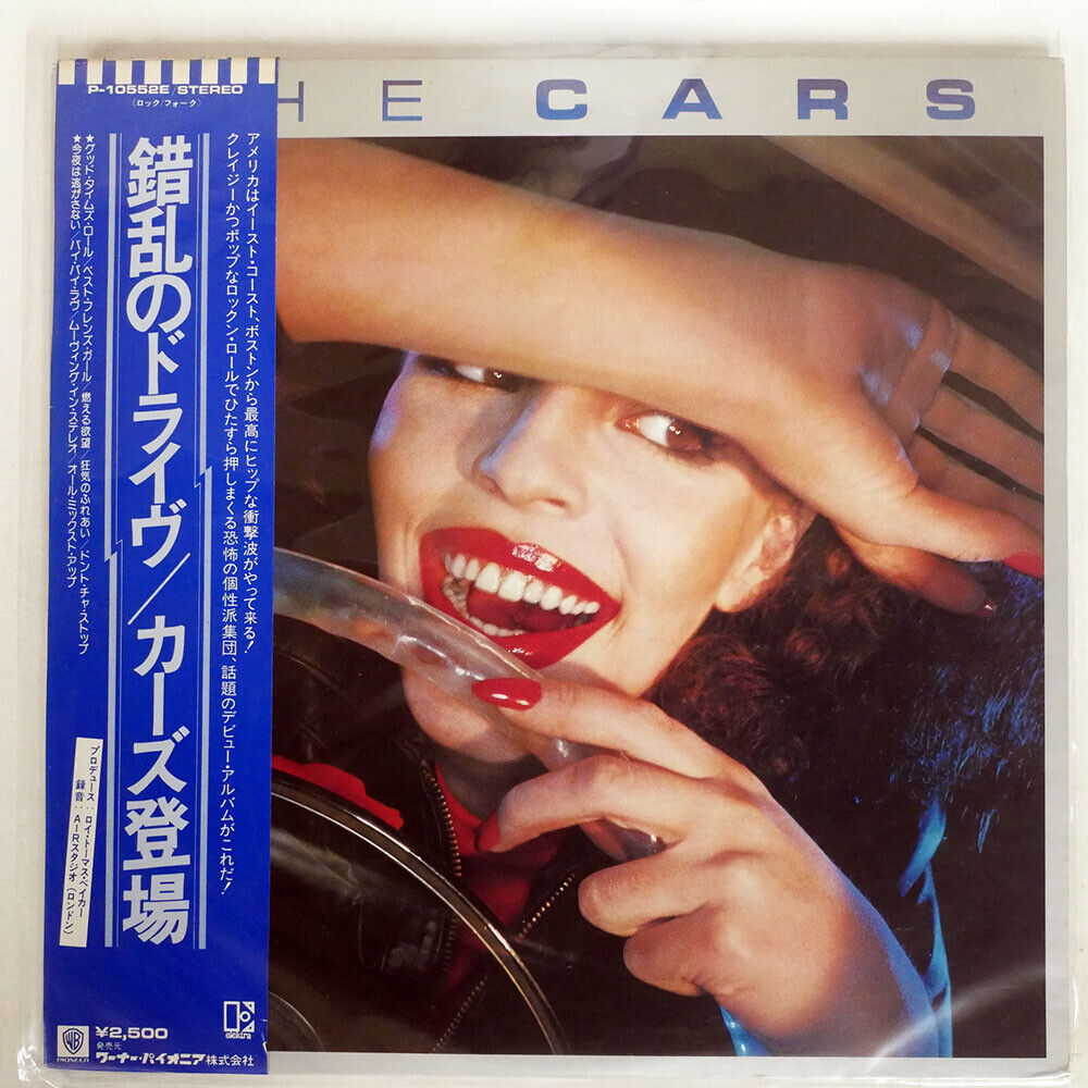 The Cars - The Cars - LP
