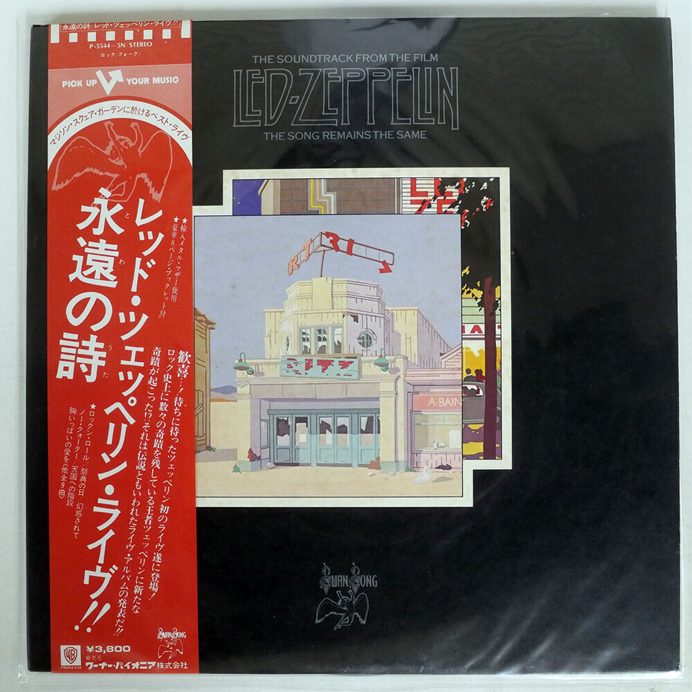 Led Zeppelin - The Song Remains The Same - 2xLP