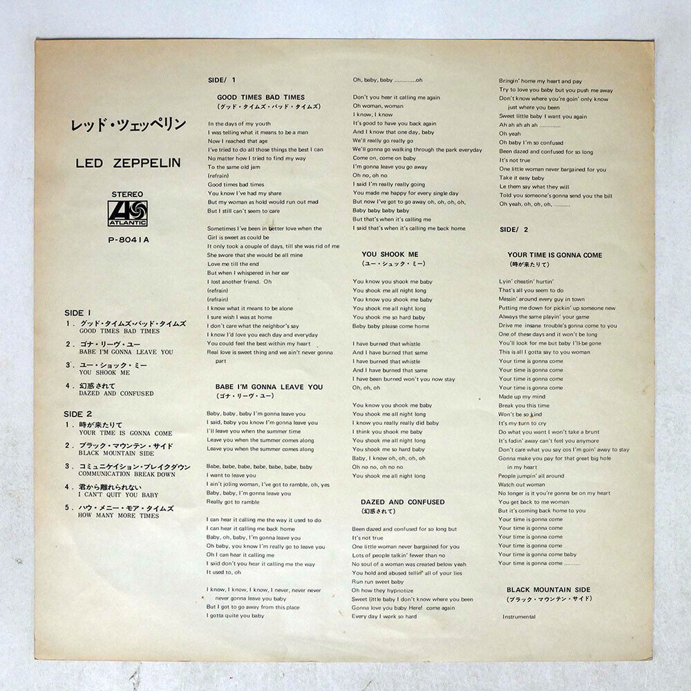 Led Zeppelin - Led Zeppelin - LP