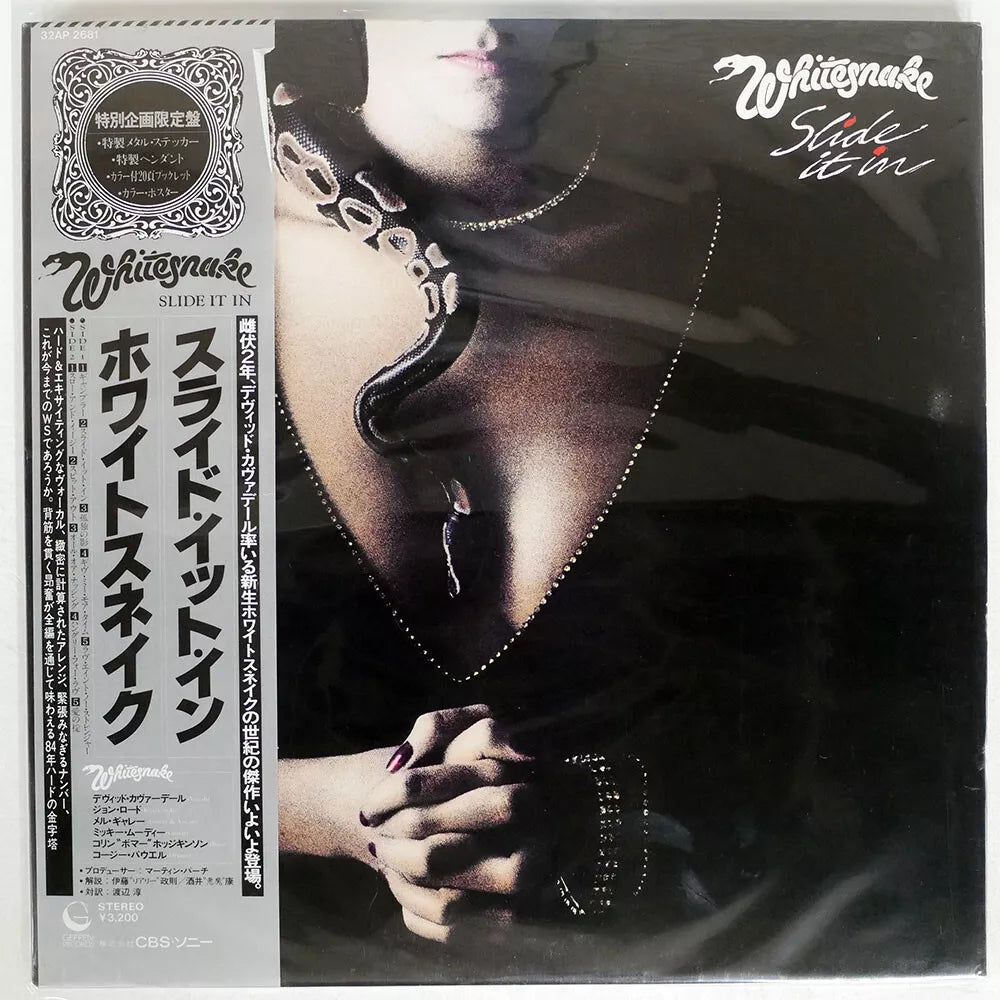 White Snake - Slide It In - LP
