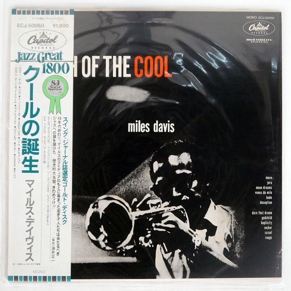 Miles Davis - Birth Of The Cool - LP
