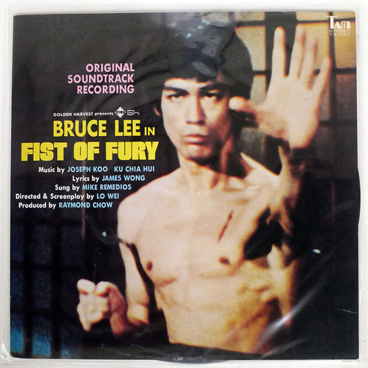 VAR - Bruce Lee Fist of Fury - LP
