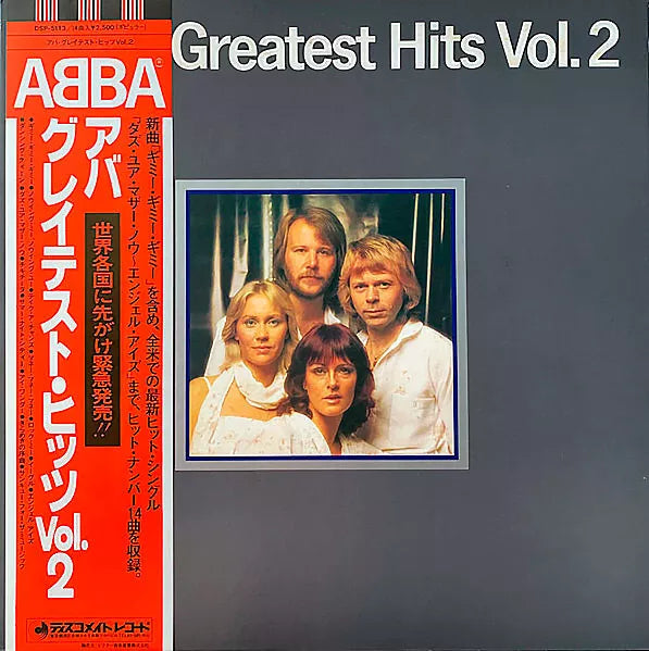 Abba - Greatest Hits Vol 2 - LP