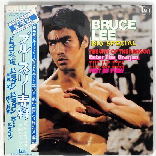 VAR - Bruce Lee Big Special - 2xLP