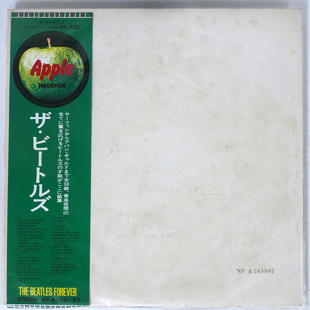 The Beatles - White Album - 2xLP