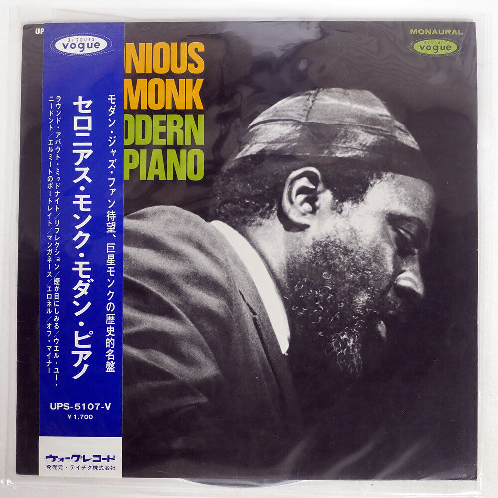 Thelonious Monk - Modern Piano - LP