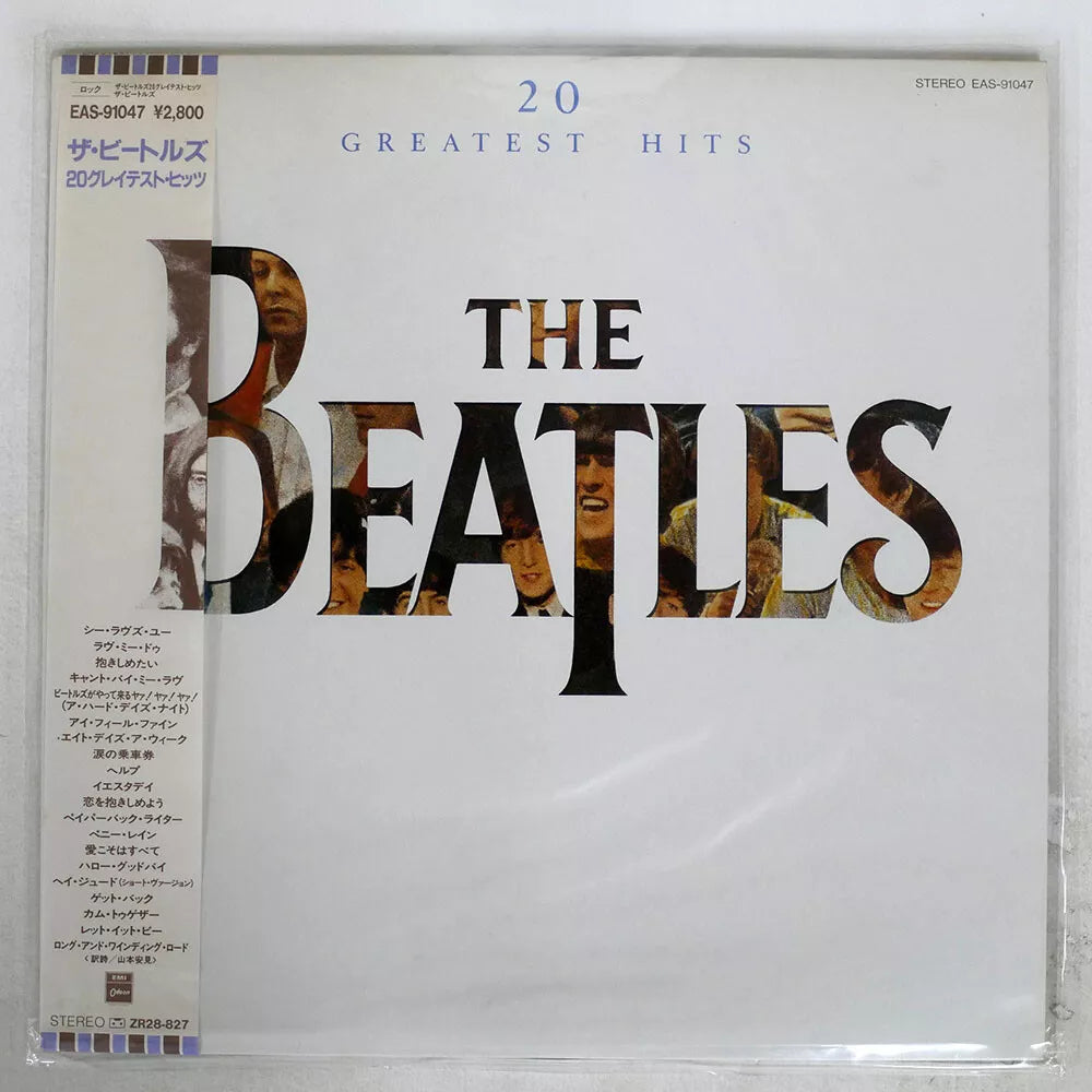 The Beatles greatest discount hits record