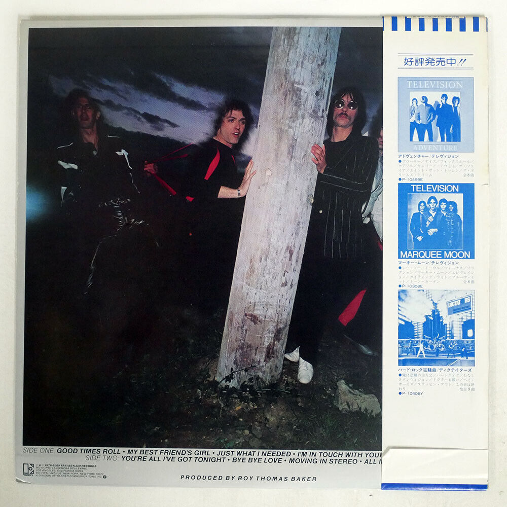 The Cars - The Cars - LP