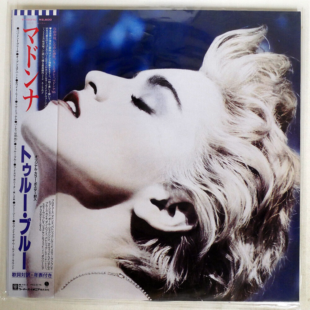 Madonna - True Blue - LP