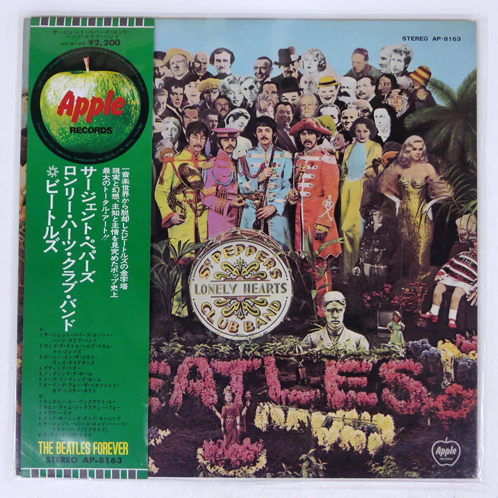 The Beatles - Sgt Peppers Lonely Hearts Club Band - LP