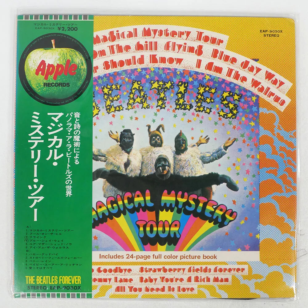 The Beatles - Magical Mystery Tour - LP