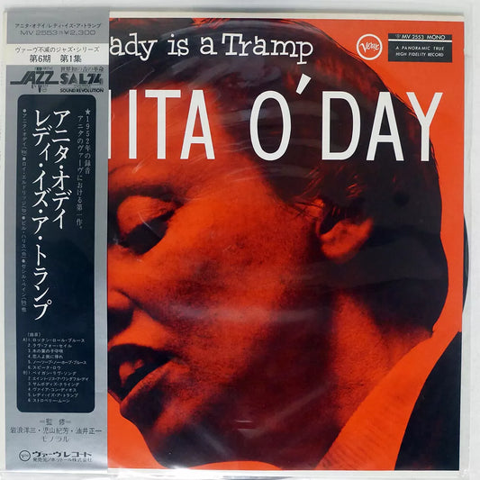 Anita O'Day - Lady Is a Tramp - LP