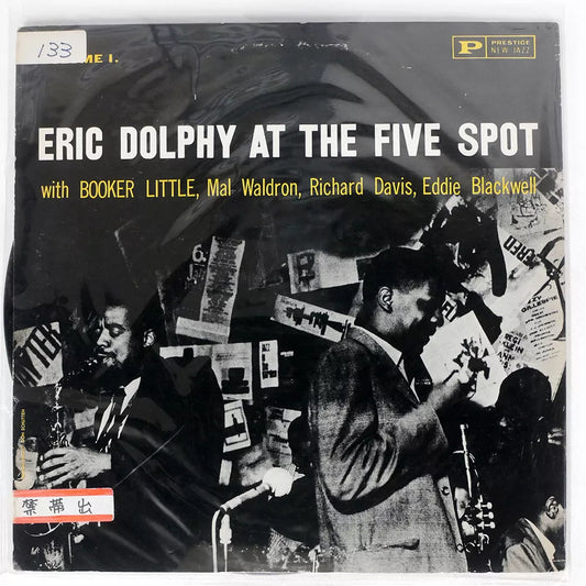 Eric Dolphy - Eric Dolphy at the Five Spot - LP