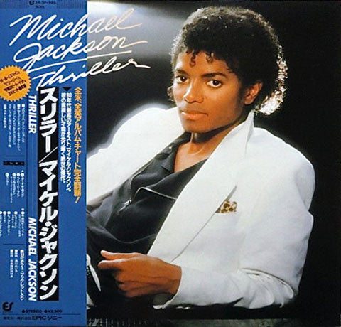 Michael Jackson - Thriller - VINTAGE vinyl record for sale