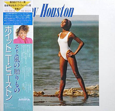 Whitney Houston - Whitney Houston - VINTAGE vinyl record for sale