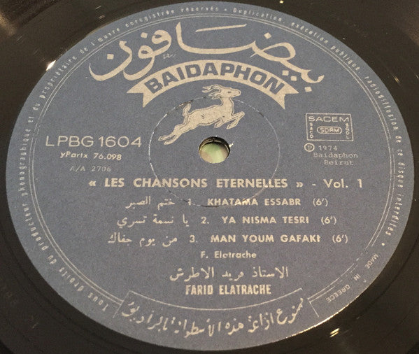فريد الأطرش = Farid El Atrache - Les Chansons Eternelles Volume 1 - LP 4