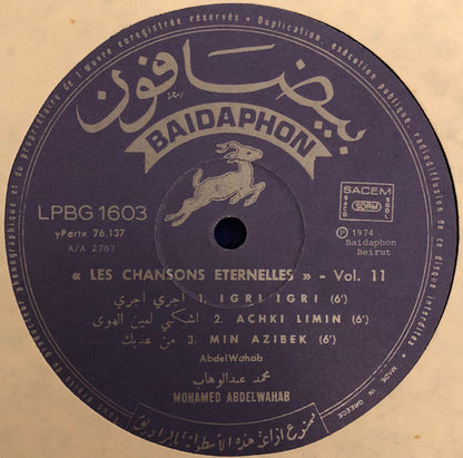 محمد عبد الوهاب = Mohamed Abdelwahab - Les Chansons Eternelles Vol. 11 - LP 2