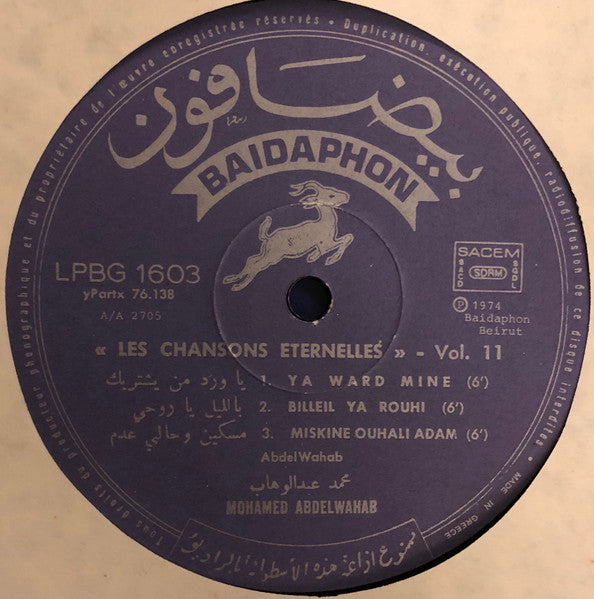 محمد عبد الوهاب = Mohamed Abdelwahab - Les Chansons Eternelles Vol. 11 - LP 3