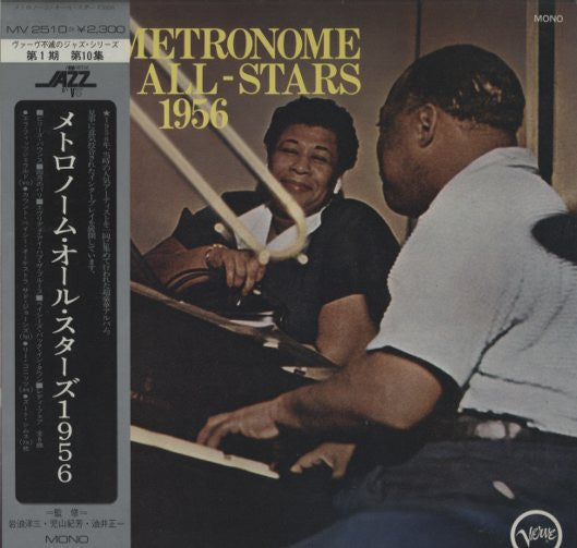 VAR - Metronome All Stars 1956 - LP