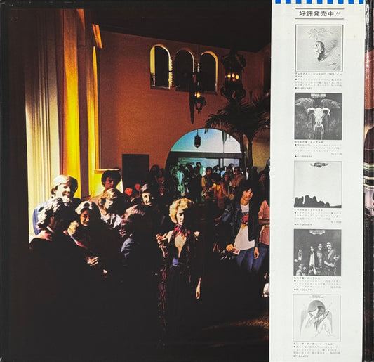 Eagles = イーグルス* - Hotel California = ホテル・カリフォルニア - Vinyl, LP, Album, Stereo 2