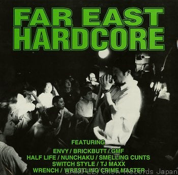 VAR - Far East Hardcore - LP