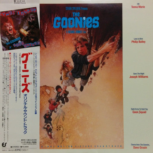 VAR - Goonies OST - LP