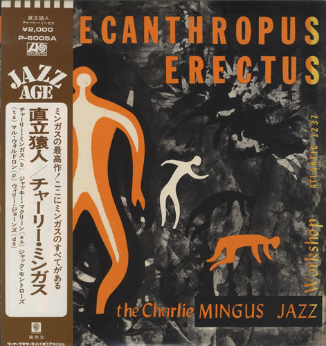 Charles Mingus - Pithecanthropus Erectus - VINTAGE vinyl record for sale