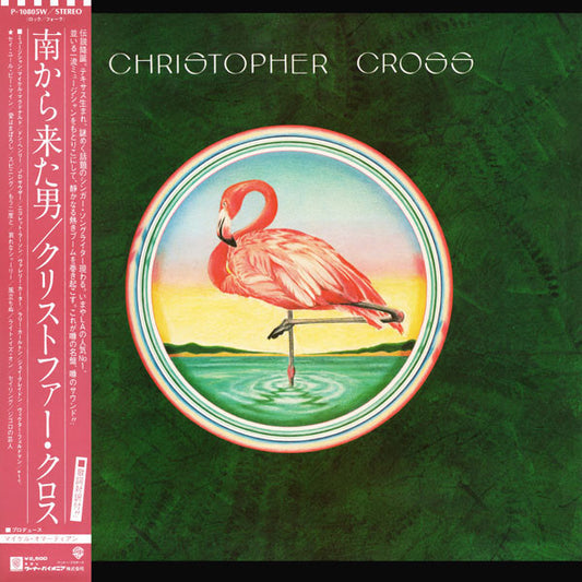Christopher Cross - Christopher Cross - VINTAGE vinyl record for sale