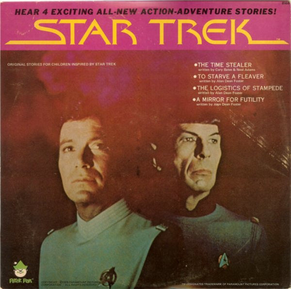 Unknown Artist - Star Trek - LP